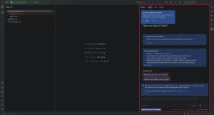 「Gemini」サイドバーが表示される操作の画面キャプチャ