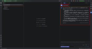 「Gemini」サイドバー内の下部にあるテキストエリアに任意のプロンプトを入力し、Enterキーを押すか、右下辺りにある「送信」ボタンを押す操作の画面キャプチャ