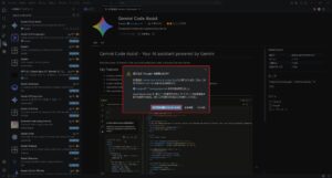 発行元の信頼性を確認するメッセージが表示された場合は、メッセージの内容を確認し、問題なければ「発行元を信頼してインストールする」ボタンを押す操作の画面キャプチャ