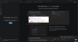 外部のWebサイトを開くための確認メッセージが表示されるため、URLを確認し、問題なければ「開く」ボタンを押す操作の画面キャプチャ