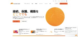 Cloudflareの公式サイトを開く操作の画面キャプチャ