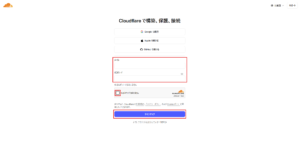 任意の「メール」と「パスワード」を入力後、「私はロボットではありません」チェックボックスにチェックを入れ、「サインアップ」ボタンを押す操作の画面キャプチャ1