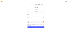 Cloudflareアカウント作成画面が表示されるため、右上の言語プルダウンを「日本語」に変更すると画面表示が日本化する操作の画面キャプチャ（日本語化後）
