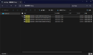 ACPログが保存されているフォルダが開く操作の画面キャプチャ