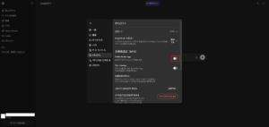 セキュリティエリア内の「多要素認証（MFA）」セクションにある「Authenticator app」のトグルを押す（有効に切り替える）操作の画面キャプチャ