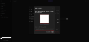 「認証アプリを接続する」ダイアログが表示されるため、スマートフォンの認証アプリを起動し、QRコードを読み込み、認証アプリに表示されている認証コードを入力後、「検証」ボタンを押す操作の画面キャプチャ