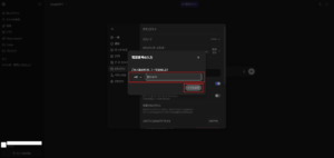 電話番号の入力ダイアログが表示されるため、「電話番号」を入力し、「コードを送信」ボタンを押す操作の画面キャプチャ