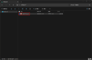 少し待つと自動的にインストーラーファイルのダウンロードが開始されるため、任意の場所に保存する操作の画面キャプチャ