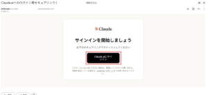 送られてきたメールの画面キャプチャ