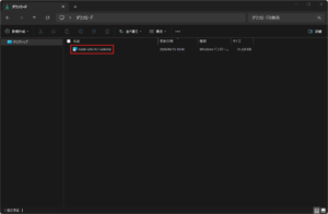 少し待つと自動的にインストーラーファイルのダウンロードが開始されるため、任意の場所に保存する操作の画面キャプチャ