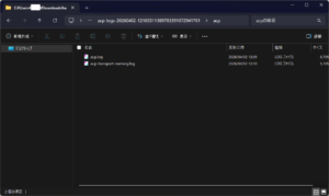 ACPログの圧縮ファイルが解凍されるため、各ファイルの内容を確認する操作の画面キャプチャ2